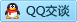 QQ在线咨询207223033
